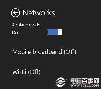 Win8飞行模式是什么 Windows8飞行模式使用方法