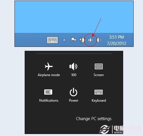Win8飞行模式是什么 Windows8飞行模式使用方法