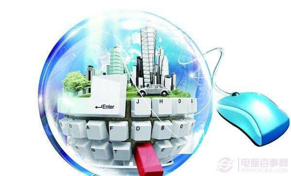 学习计算机知识必须懂得50个专业术语