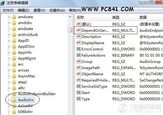 Win7玩游戏延迟怎么办 Win7玩游戏延迟的解决办法
