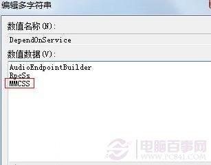 Win7玩游戏延迟怎么办 Win7玩游戏延迟的解决办法