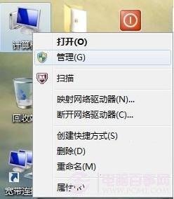 Win7玩游戏延迟怎么办 Win7玩游戏延迟的解决办法