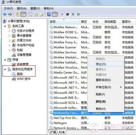 Win7玩游戏延迟怎么办 Win7玩游戏延迟的解决办法