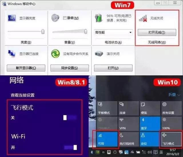电脑无法联网怎么办 Win10无法连接网络最全解决攻略