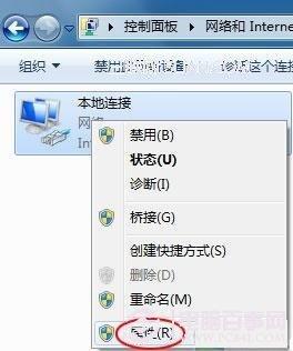 电源管理导致Win 7频繁掉线怎么办