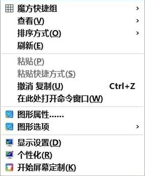 Win10新建不见了怎么办 Win10无法新建文件解决办法