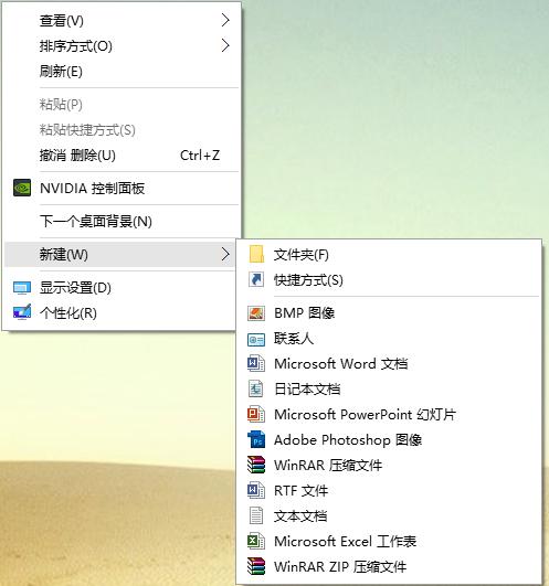 Win10新建不见了怎么办 Win10无法新建文件解决办法