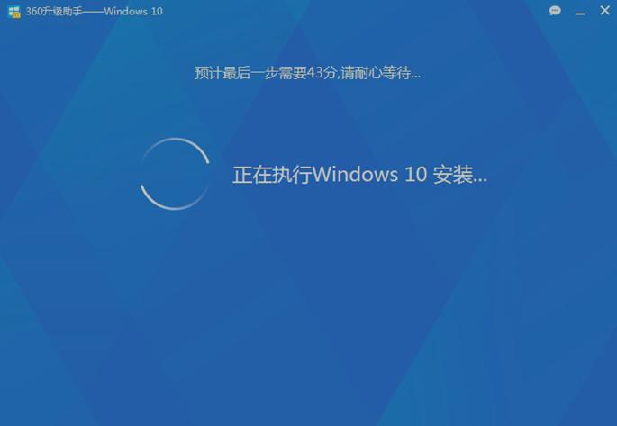 360怎么升级Win10?360升级Win10图文教程