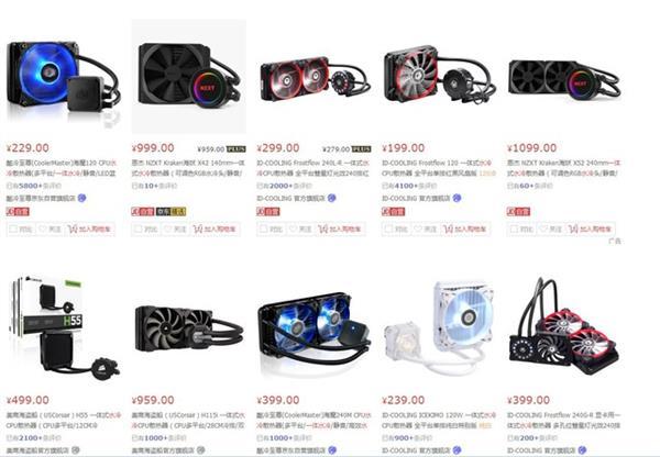 水冷散热器怎么选?水冷散热选购技巧与安装注意事项
