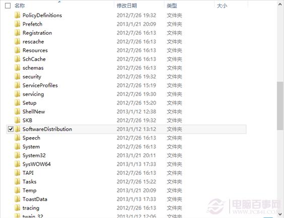 win8中应用只是挂起无法安装怎么办
