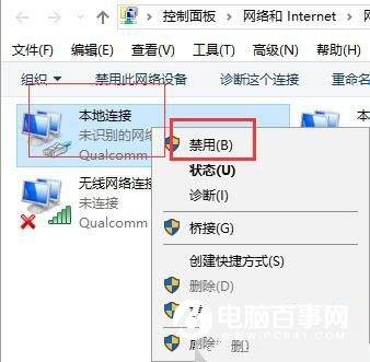win7升级Win10后QQ能上打不开网页的解决方法