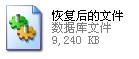 QQ聊天记录删除了要怎么恢复？赶快收藏吧！	