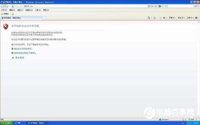 Ghost XP还能用吗 体验过后心惊胆战