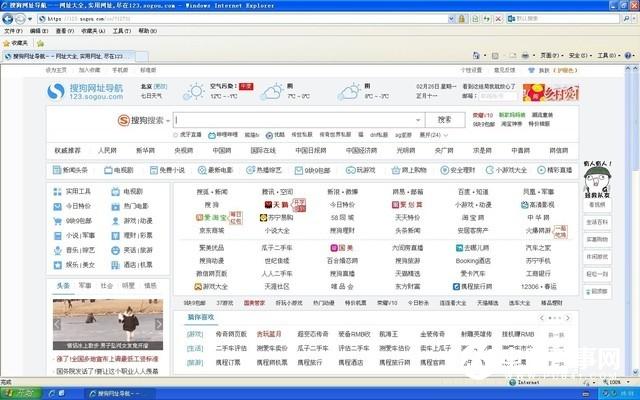 Ghost XP还能用吗 体验过后心惊胆战