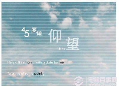 电脑小贴士：电脑前放这些有害健康