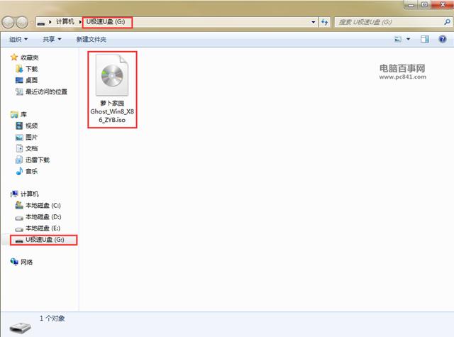 U盘怎么装win8 U极速u盘装GHOST Win8系统教程