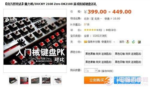 奇趣实用笔记本外设 赶紧武装起来吧