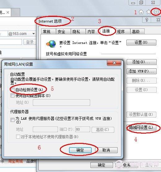 KO！IE浏览器的各种问题