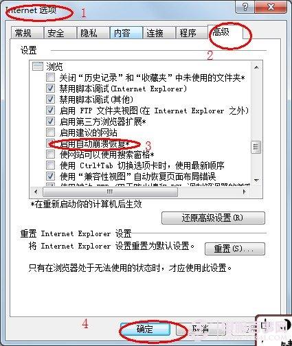 KO！IE浏览器的各种问题
