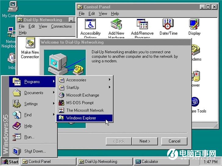 趣知识：怎么让Windows 95系统变得更快，把你的鼠标晃起来