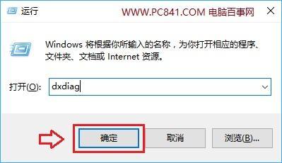 怎么看Win10是不是创意者更新版?