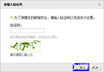 怎么设置qq邮箱自动回复