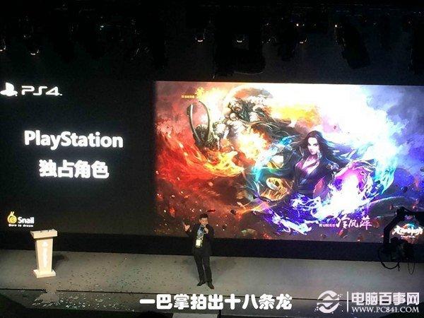 一巴掌拍出十八条龙什么意思？出自哪里？
