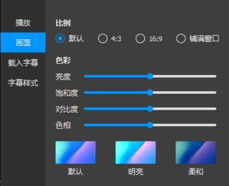 QQ影音4.0更新了什么 QQ影音4.0下载与新特性盘点