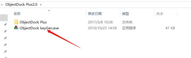 Windows如何安装Mac任务栏   Windows增加Mac任务栏教程