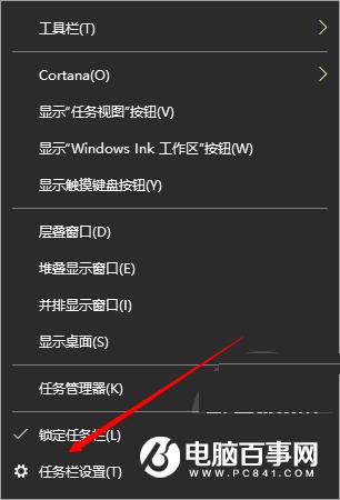 Windows如何安装Mac任务栏   Windows增加Mac任务栏教程
