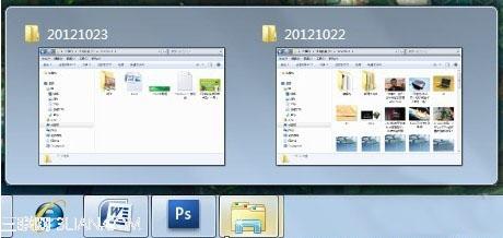 如何拆开Win7的任务栏?