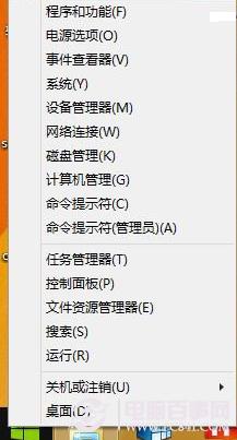 Win8/Win8.1屏幕截图如何键归零或自动保存桌面？