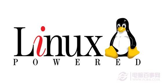 linux是什么 Linux系统特点