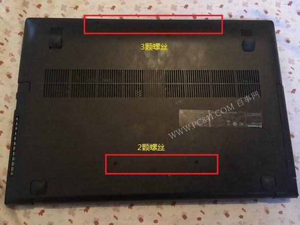 联想笔记本怎么拆机 联想Z500笔记本拆机教程