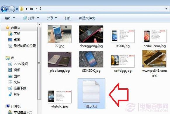 电脑小技巧:批处生成文件目录下所有文件名清单方法
