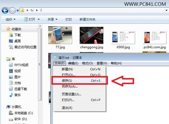 电脑小技巧:批处生成文件目录下所有文件名清单方法
