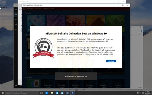 【组图】Win10 Build 10125界面图赏
