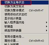 验证码总是错误怎么办?