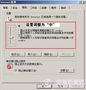 验证码总是错误怎么办?
