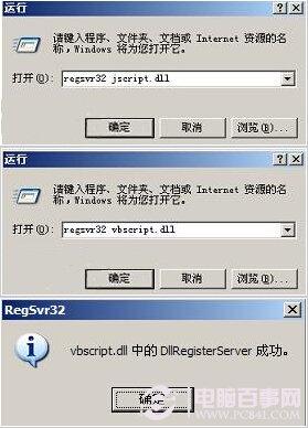 验证码总是错误怎么办?