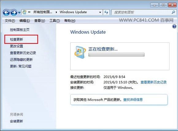 没收到Win10推送怎么办 Win7/8没收到win10升级提示解决办法