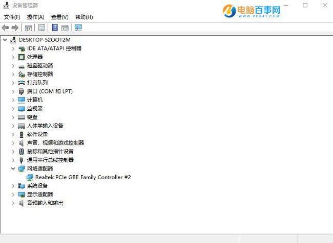 电脑上不了网怎么回事 电脑上不了网的原因与解决办法