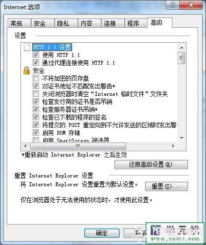 ie管理加载项自动弹出怎么回事？