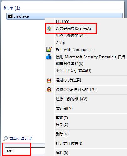 Win10怎么强制升级?Win10强制升级图文教程