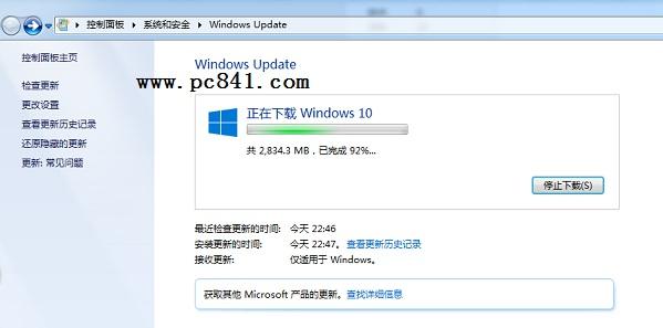 Win10怎么强制升级?Win10强制升级图文教程