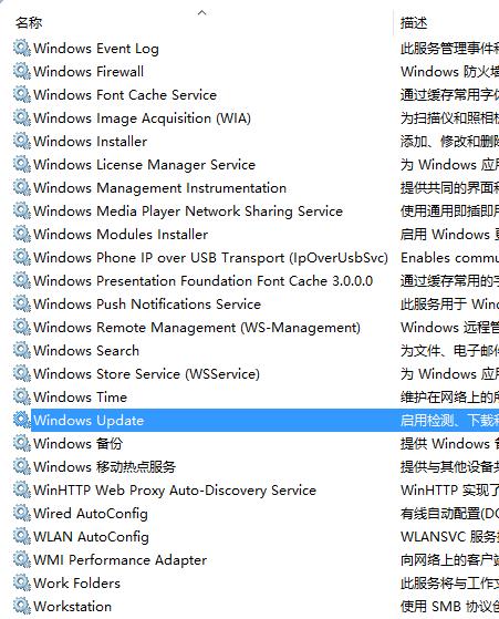 Win10怎么强制升级?Win10强制升级图文教程
