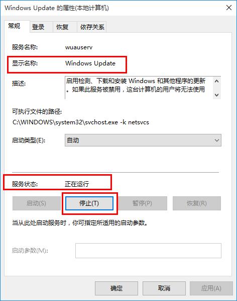 Win10怎么强制升级?Win10强制升级图文教程