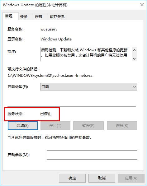 Win10怎么强制升级?Win10强制升级图文教程