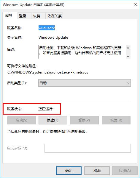 Win10怎么强制升级?Win10强制升级图文教程