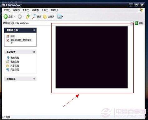 摄像头黑屏怎么办 各种摄像头不能用的解决方法